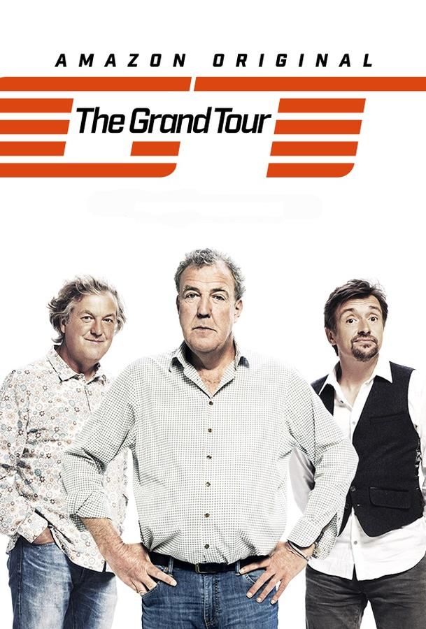 Гранд тур Гранд тур