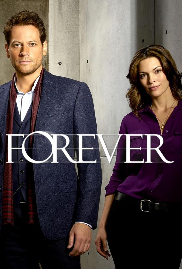 Вечность Вечность