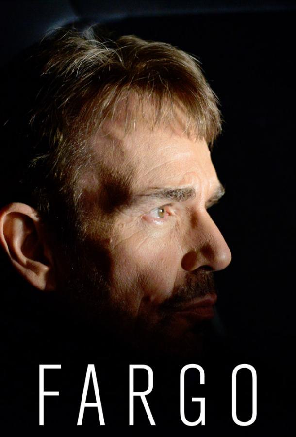 Фарго Фарго