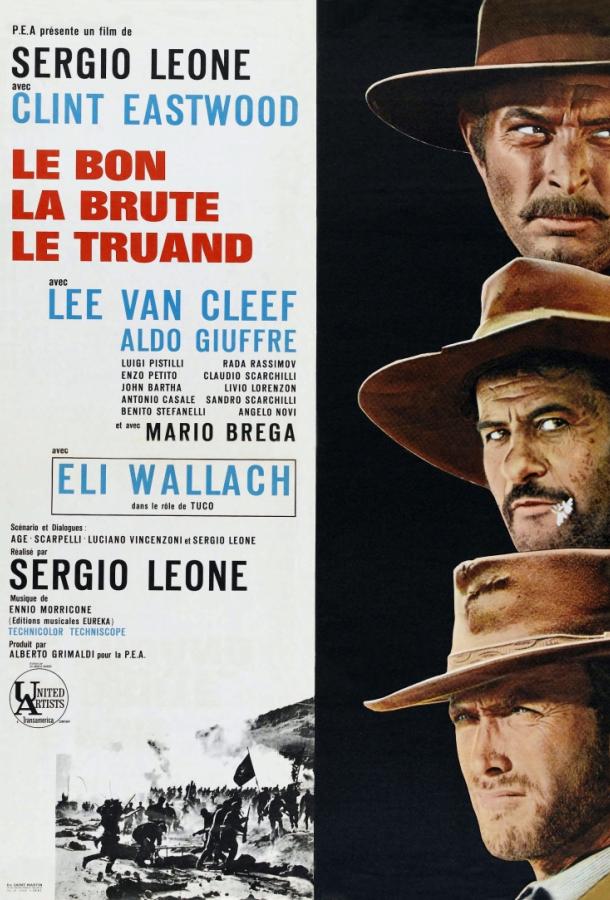 Хороший, плохой, злой Хороший, плохой, злой