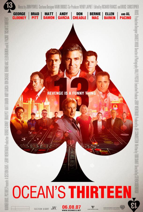 13 друзей Оушена 13 друзей Оушена