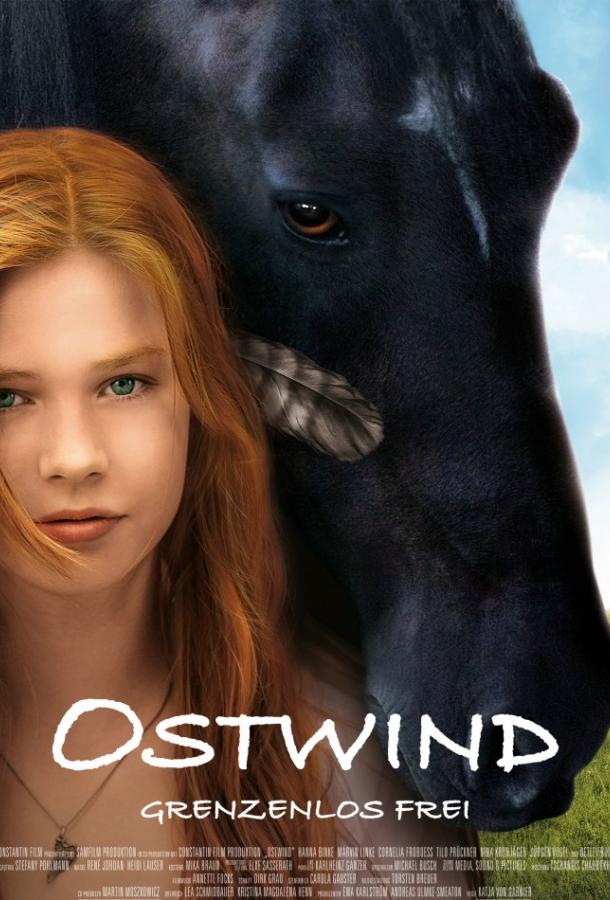 Оствинд / Восточный ветер Оствинд / Восточный ветер