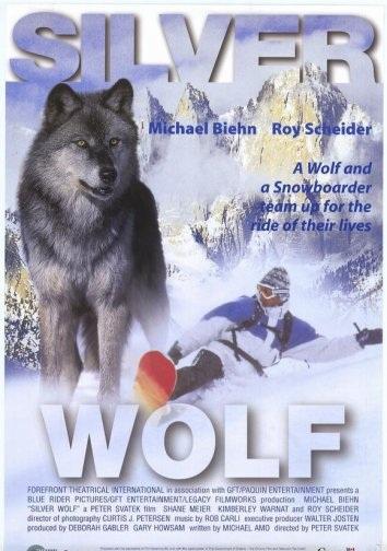 Серебряный волк Серебряный волк