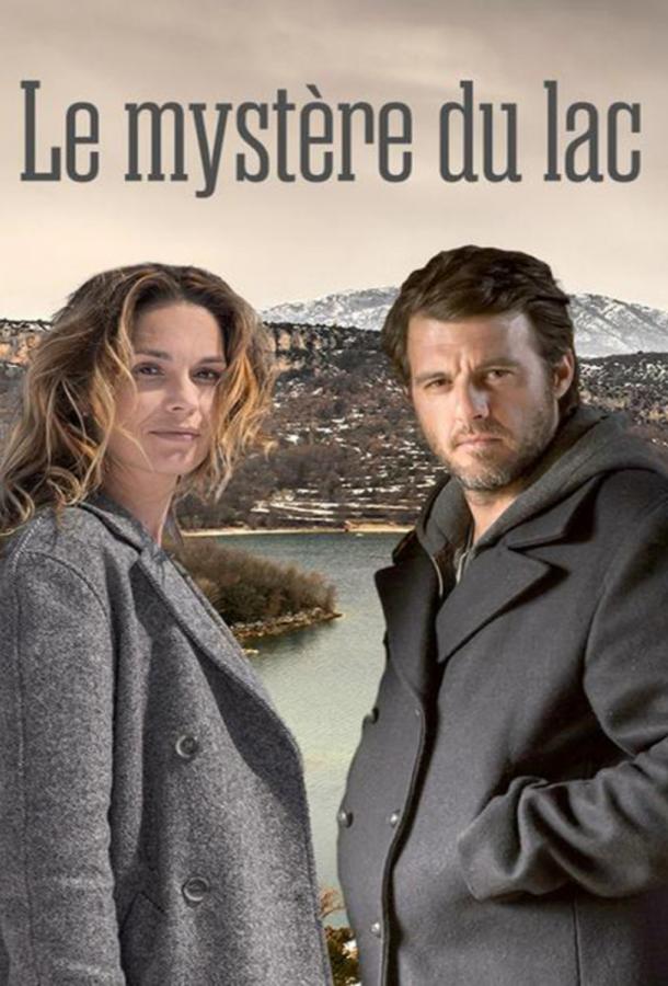 Пропавшие у озера / Исчезновение на берегу озера Пропавшие у озера / Исчезновение на берегу озера