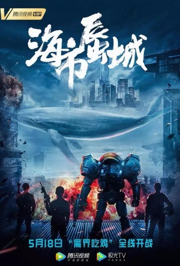 Город-мираж: игроки Город-мираж: игроки