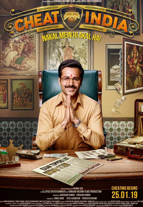 Зачем обманывать Индию Зачем обманывать Индию