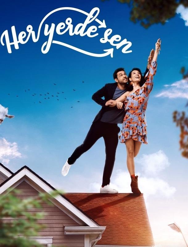 Повсюду ты Повсюду ты