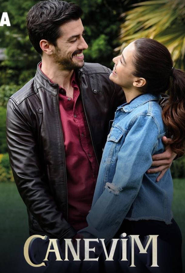 Сокровенное Сокровенное