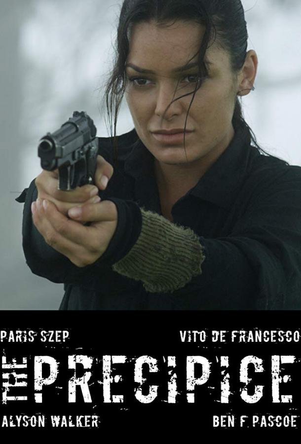 На краю пропасти На краю пропасти