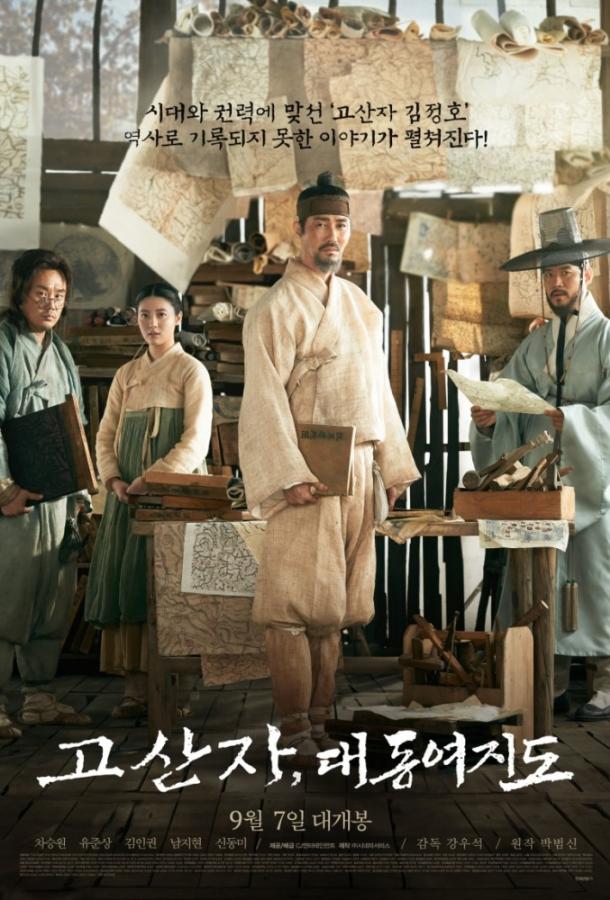 Картограф Картограф