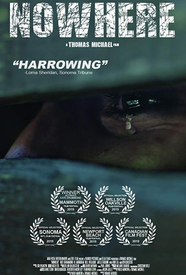 Тайны в маленьком городке Тайны в маленьком городке