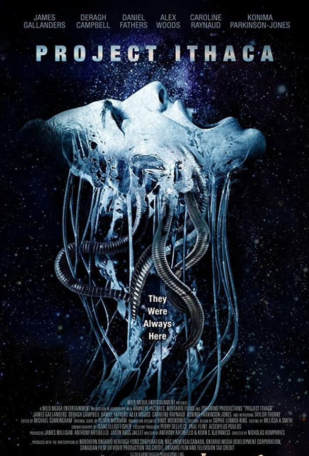 Проект «Итака» Проект «Итака»