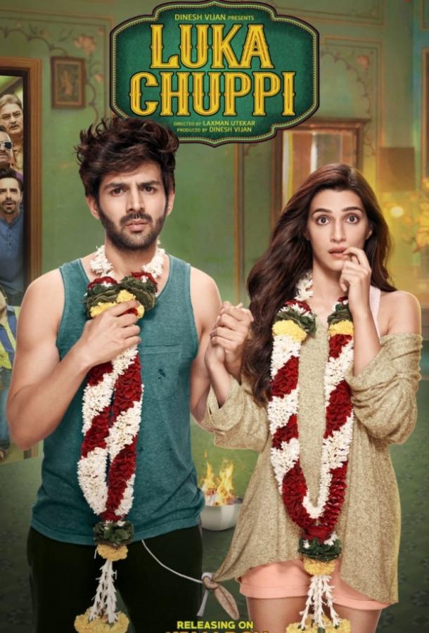 Прятки / Игра в прятки Прятки / Игра в прятки