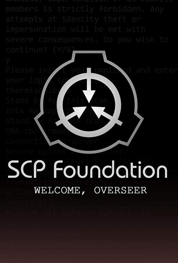 Изолятор Изолятор