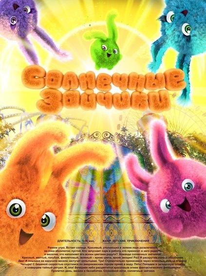 Солнечные зайчики Солнечные зайчики