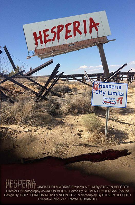 Хесперия Хесперия