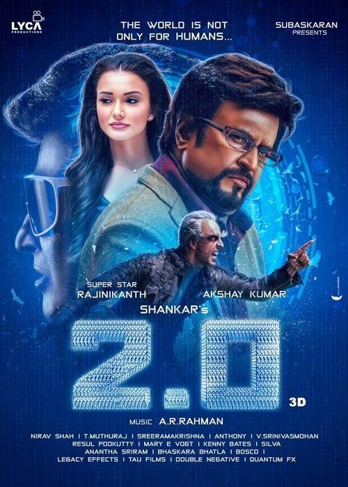 Робот 2.0 Робот 2.0