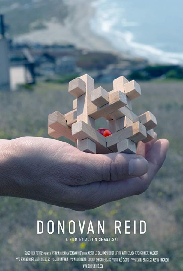 Донован Рид Донован Рид