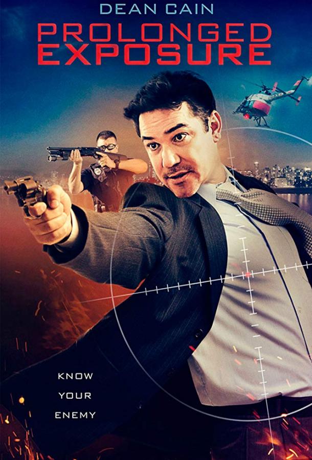 Продлённое переживание Продлённое переживание