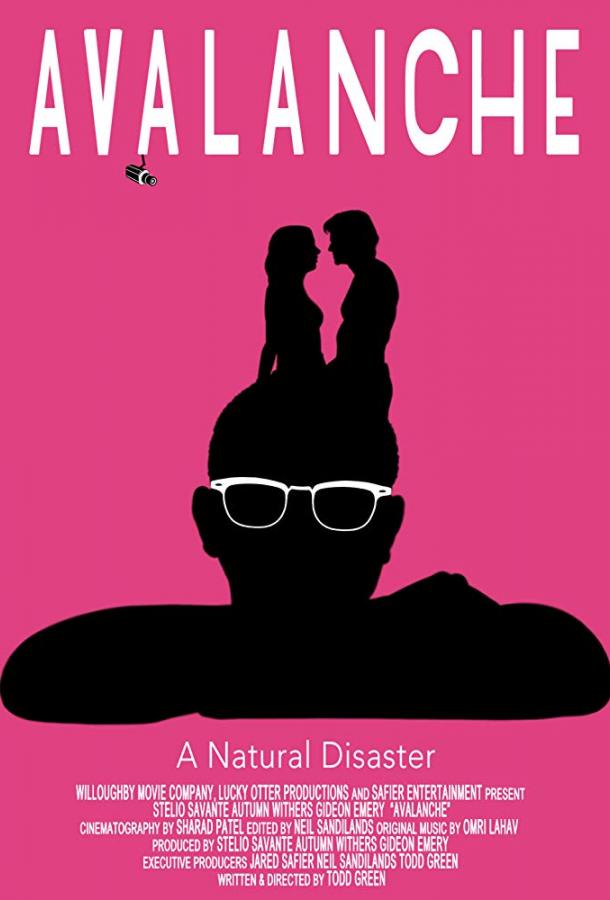 Лавина Лавина