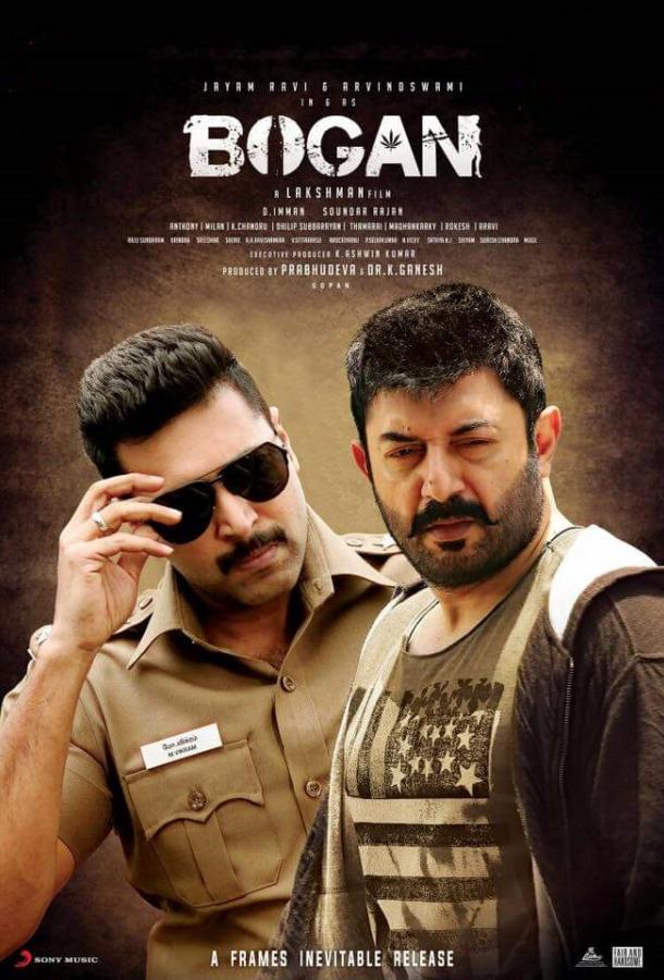 Гедонист Гедонист