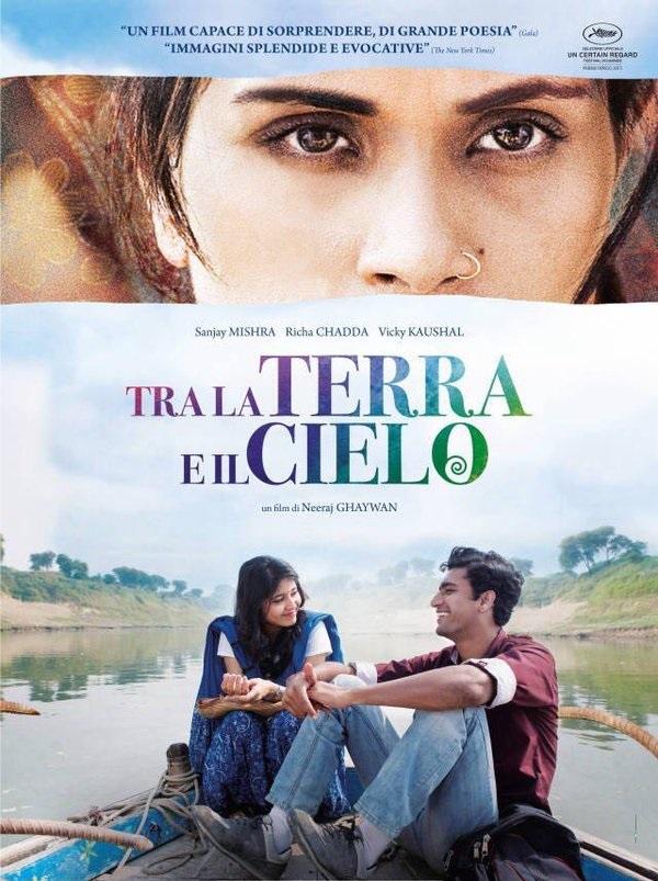 Улетай один Улетай один