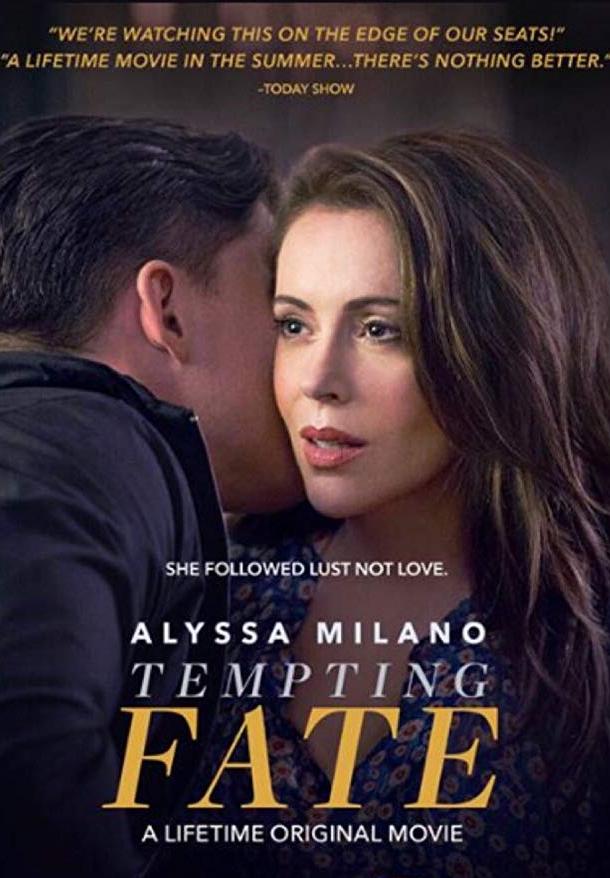 Искушая судьбу Искушая судьбу