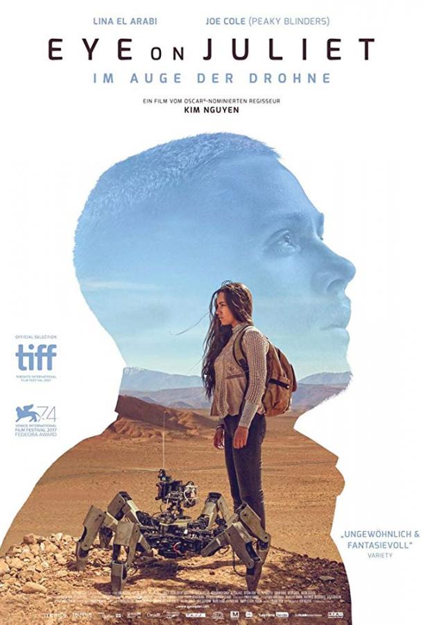 Наблюдение за Джульеттой Наблюдение за Джульеттой