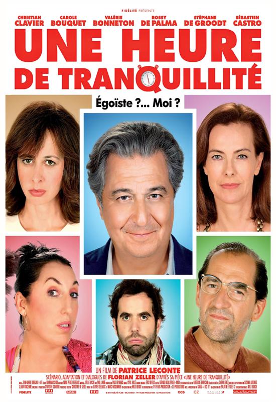 Ни минуты покоя Ни минуты покоя