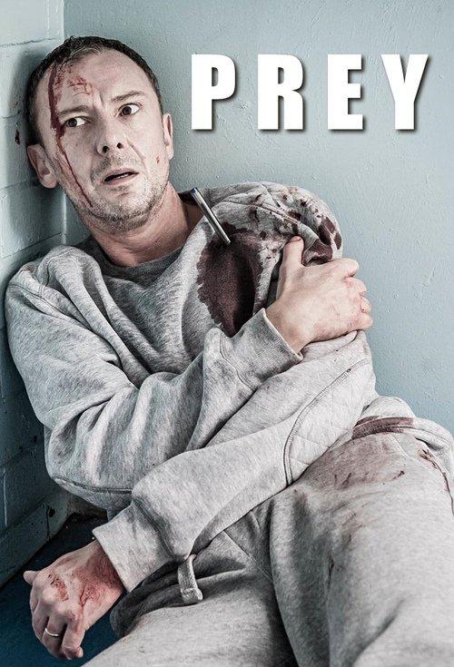 Жертва / Добыча Жертва / Добыча