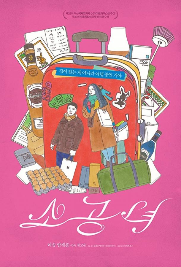 Маленькая принцесса Маленькая принцесса