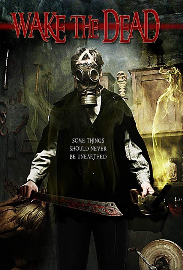 Пробуждая мертвецов Пробуждая мертвецов