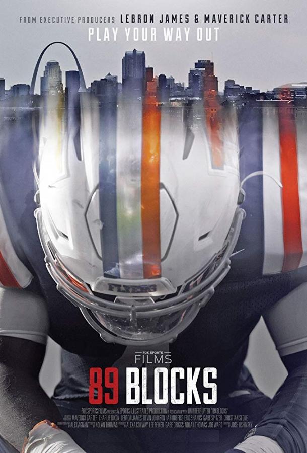 89 квартал 89 квартал