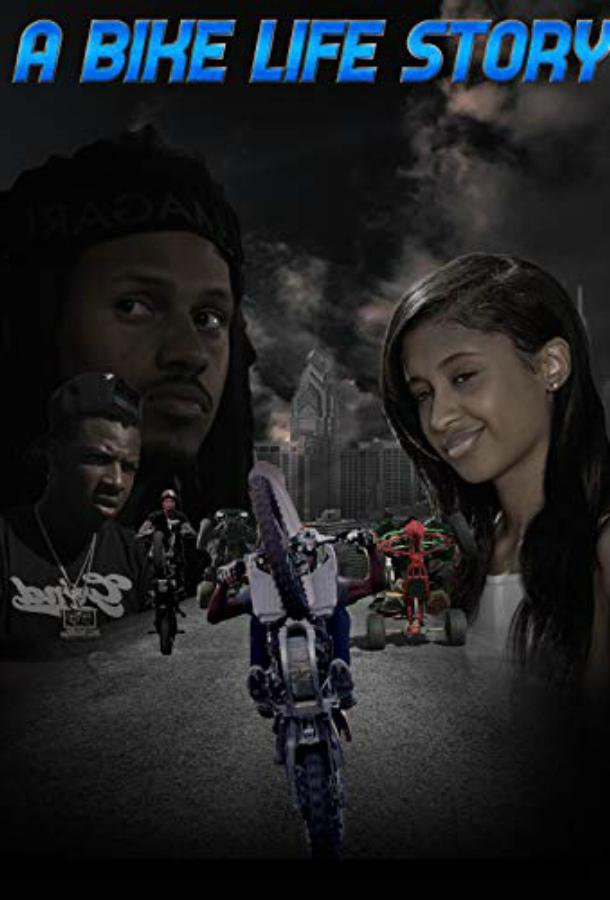 История жизни байкеров История жизни байкеров