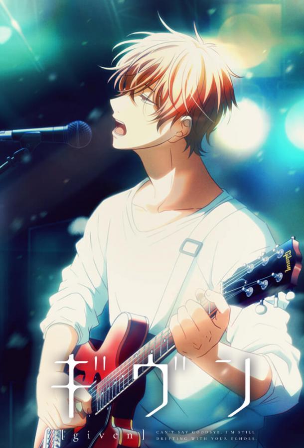 Дарованный Дарованный