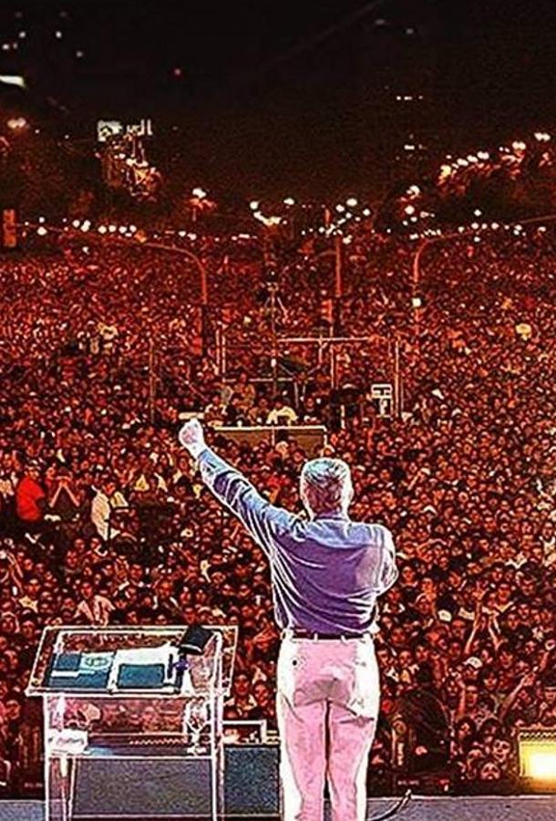 Палау Палау