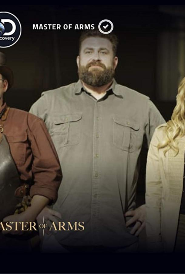 Discovery. Лучший оружейник Discovery. Лучший оружейник