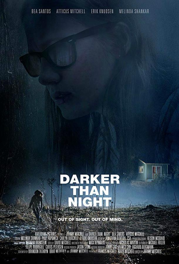 Темнее ночи Темнее ночи