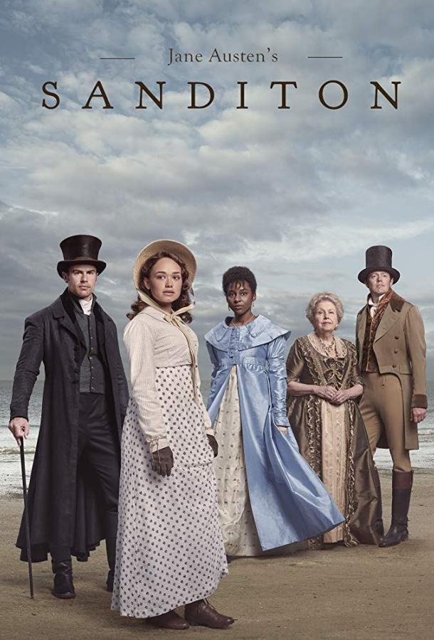 Сэндитон Сэндитон