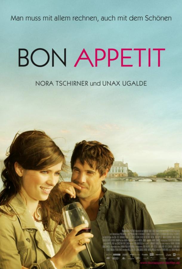 Приятного аппетита Приятного аппетита