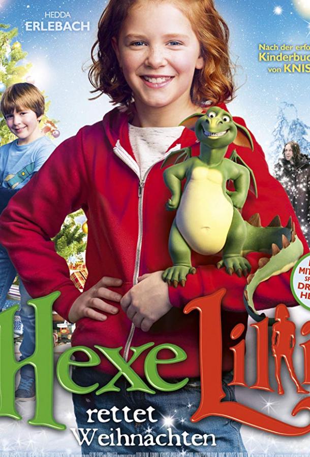 Ведьма Лилли спасает Рождество Ведьма Лилли спасает Рождество