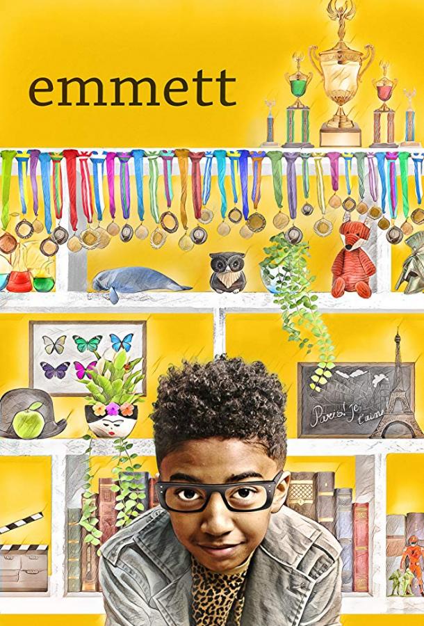 Мальчик-гений Мальчик-гений