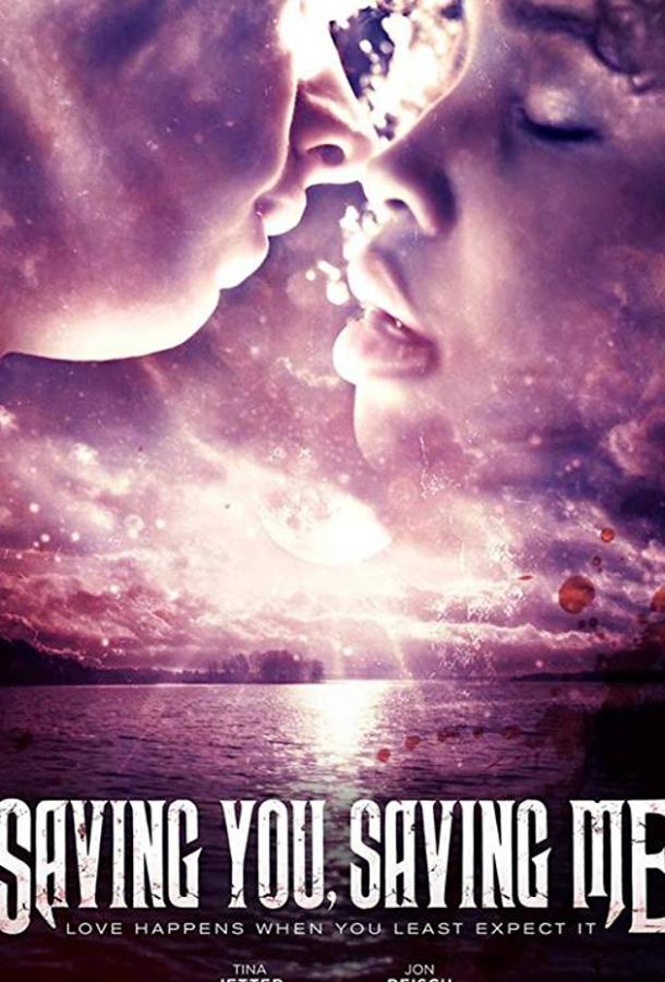 Спасение в крови Спасение в крови