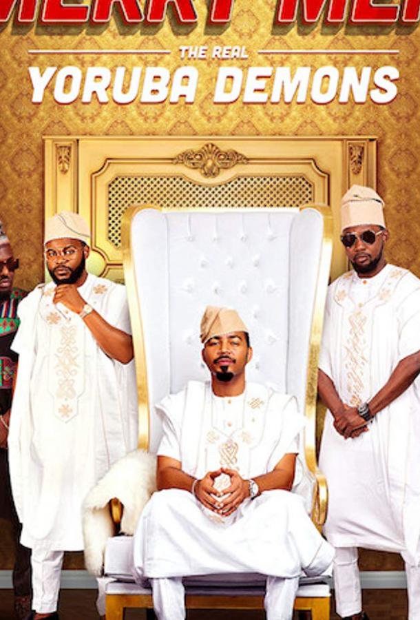 Счастливые мужчины: Настоящие демоны Йорубы Счастливые мужчины: Настоящие демоны Йорубы