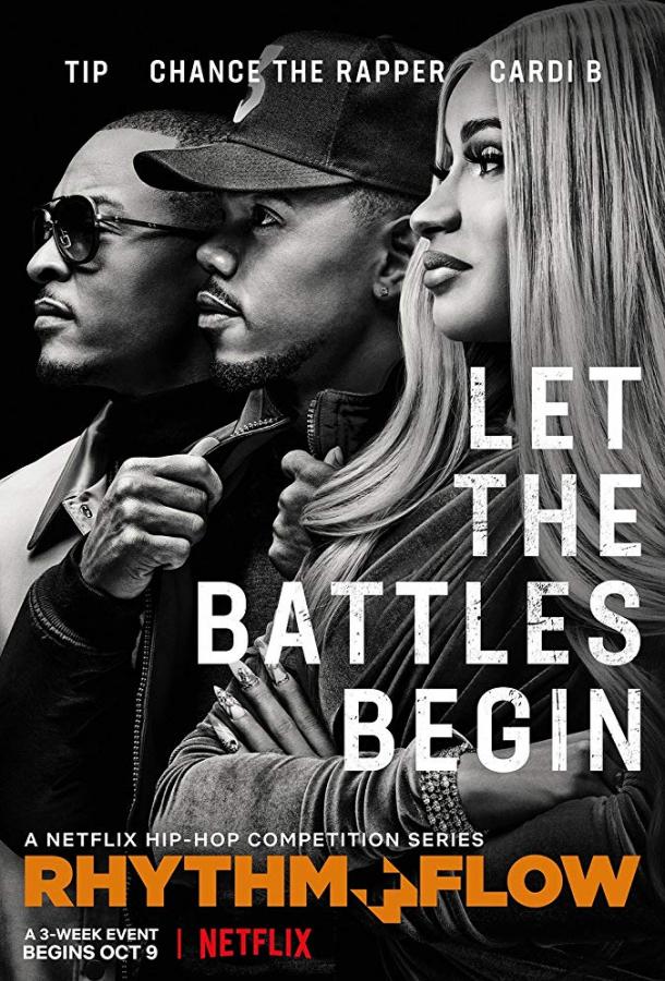 Ритм + флоу Ритм + флоу