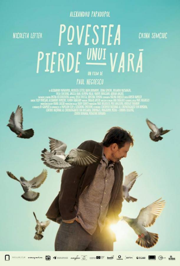 История о летнем любовнике История о летнем любовнике