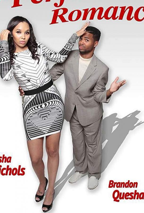 Идеальный роман Идеальный роман