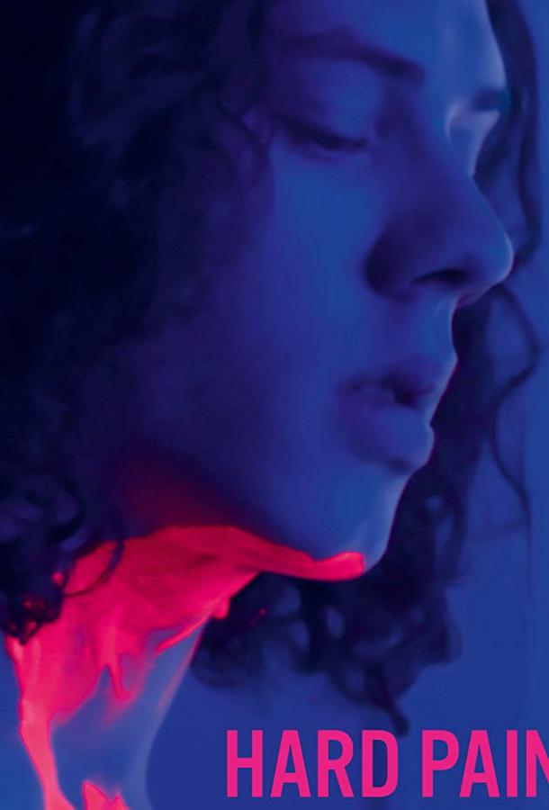 Жёсткая краска Жёсткая краска