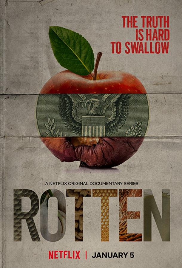 Гнилые Гнилые