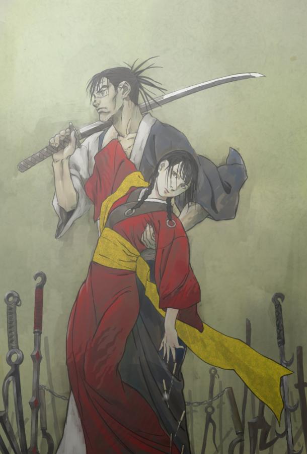 Клинок Бессмертного Клинок Бессмертного